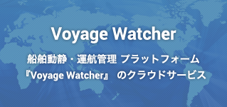 Voyage Watcher