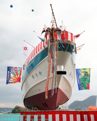 進水 三菱重工下関 270総トン型高速貨客船 ゆりや 進水 三菱重工下関 270総トン型高速貨客船 ゆりや