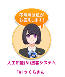 タイトル