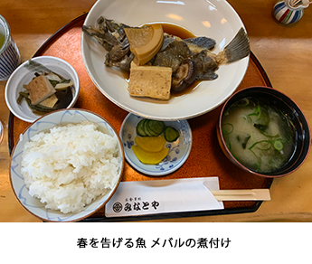 タイトル