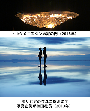 タイトル