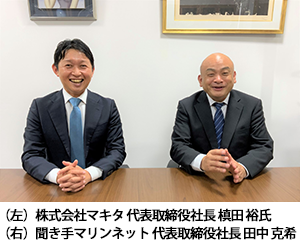 タイトル