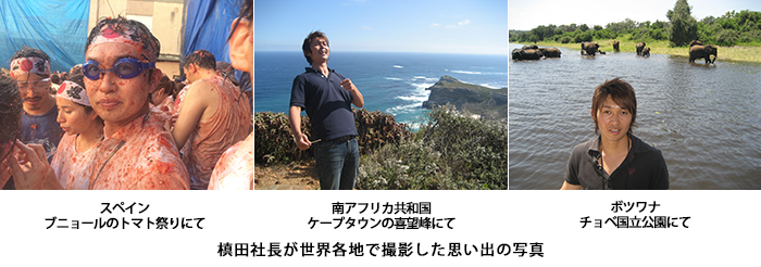 タイトル