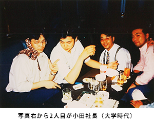 タイトル
