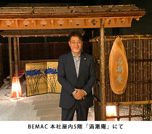 タイトル