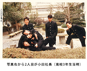 タイトル