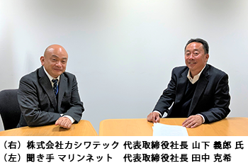 タイトル