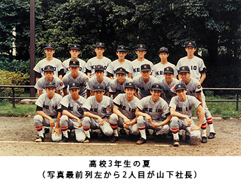 タイトル