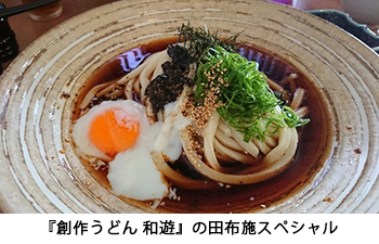 タイトル