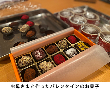 タイトル