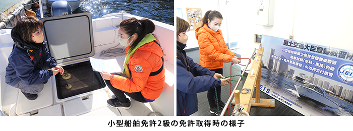 タイトル