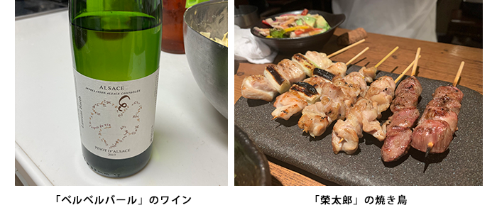 タイトル