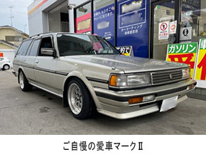 タイトル