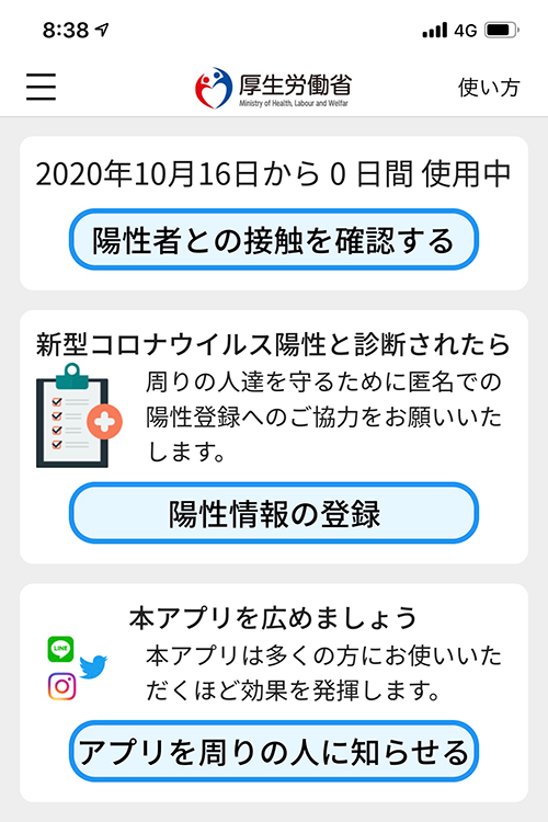 六本木で働く海事弁護士のブログ 六本木で働く海事弁護士のブログ